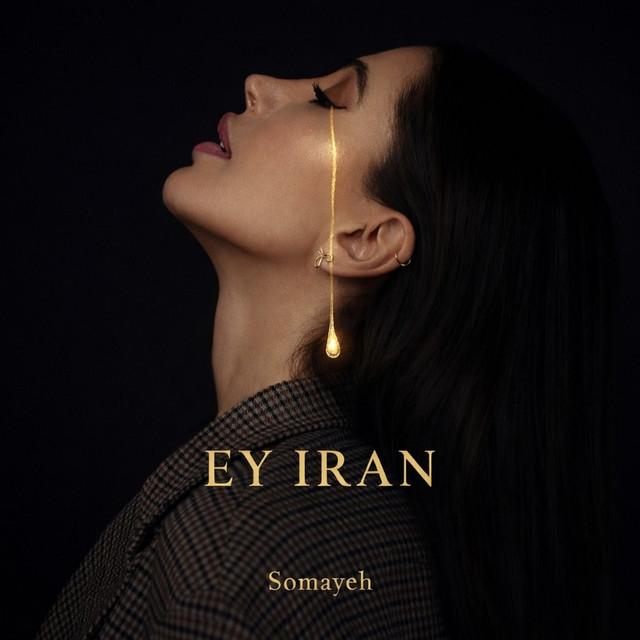Pochette de Ey Iran : Somayeh de profil, la tête levée sur fond noir, une larme d’or coulant de l’œil jusqu’à l’oreille