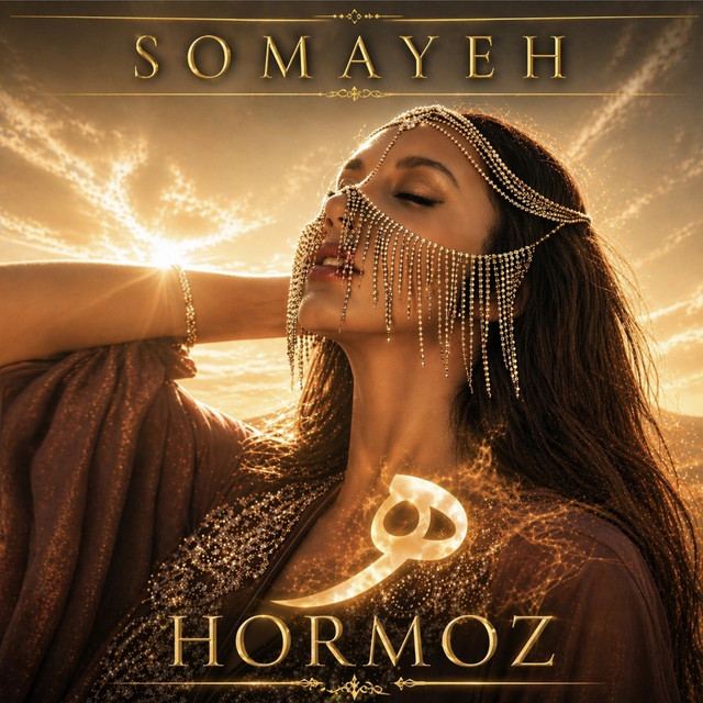 Pochette de Hormoz : Somayeh, les yeux fermés sous un voile de perles dorées, dans une lumière de soleil couchant, avec la lettre persane ه